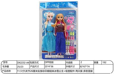 Doll - OBL10344486
