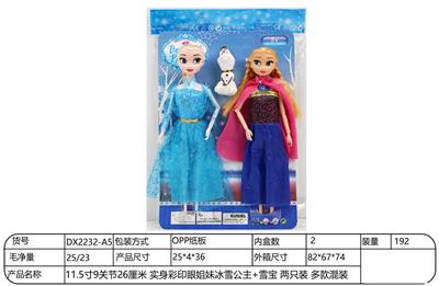 Doll - OBL10344487