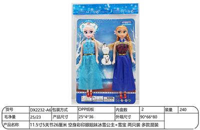 Doll - OBL10344488
