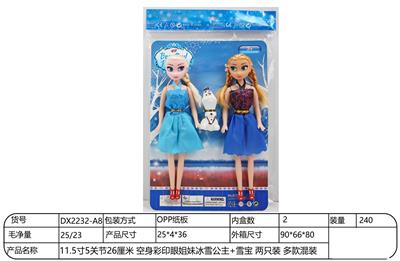Doll - OBL10344490