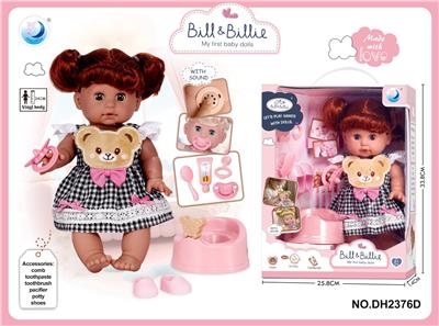 Babytrollyfordoll - OBL10344553
