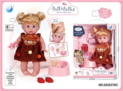 Babytrollyfordoll - OBL10344554