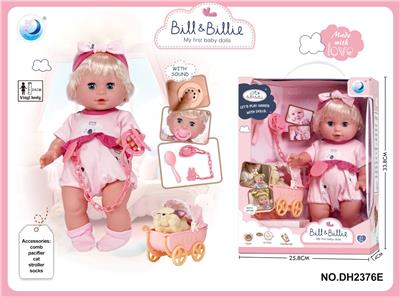Babytrollyfordoll - OBL10344557