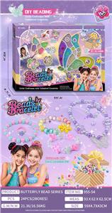 Beauty set - OBL10344633
