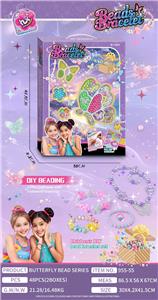 Beauty set - OBL10344636