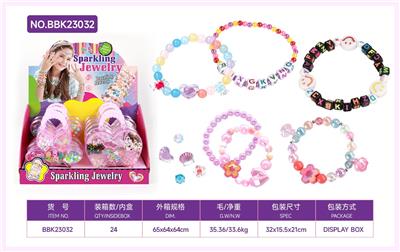 3款收纳盒展示盒 - OBL10344689