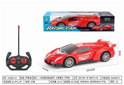 1:16四通仿真遥控车 兰博基尼 不带电 - OBL10344714