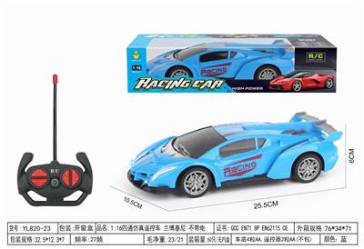 1:16四通仿真遥控车 兰博基尼 不带电 - OBL10344716