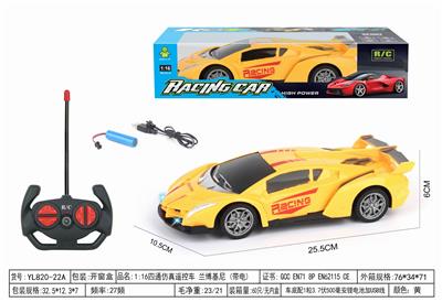 Remote control cars / tanks - OBL10344718