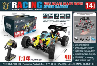 Remote control cars / tanks - OBL10344781