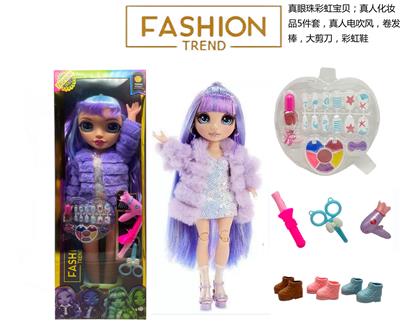 Babytrollyfordoll - OBL10344855