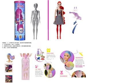 Doll - OBL10344909