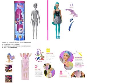 Doll - OBL10344910