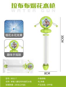 Water gun - OBL10345019