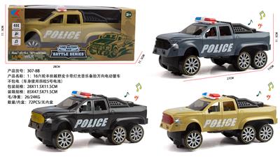Electric cars/ tanks - OBL10345041