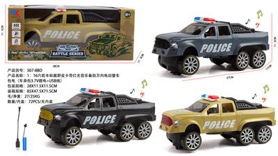 Electric cars/ tanks - OBL10345042