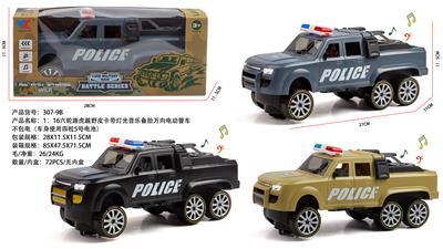Electric cars/ tanks - OBL10345045