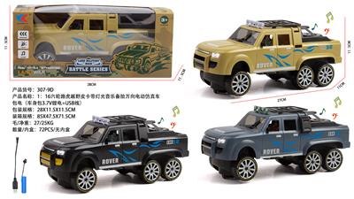 Electric cars/ tanks - OBL10345047