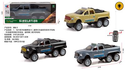 1：16六轮丰田越野皮卡二通带灯光遥控仿真车不包电（车身使用四粒5号电池，遥控器二粒5号电池） - OBL10345052