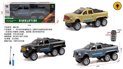 1：16六轮丰田越野皮卡二通带灯光遥控仿真车包电（车身包3.7V锂电+USB线，遥控器二粒5号电池不包） - OBL10345055