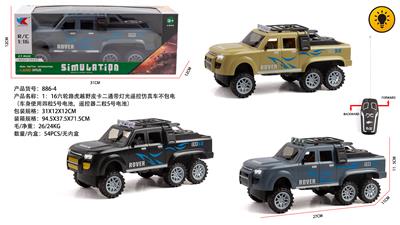 1：16六轮路虎越野皮卡二通带灯光遥控仿真车不包电（车身使用四粒5号电池，遥控器二粒5号电池） - OBL10345056