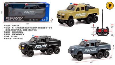 Remote control cars / tanks - OBL10345061