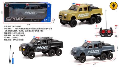 1：16六轮路虎越野皮卡四通带灯光备胎遥控警车包电（车身包3.7V锂电+USB线，遥控器二粒5号电池不包） - OBL10345062