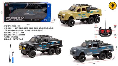 Remote control cars / tanks - OBL10345063
