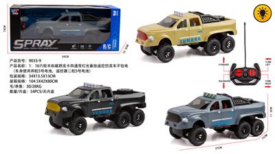 Remote control cars / tanks - OBL10345064