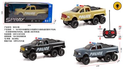 Remote control cars / tanks - OBL10345065