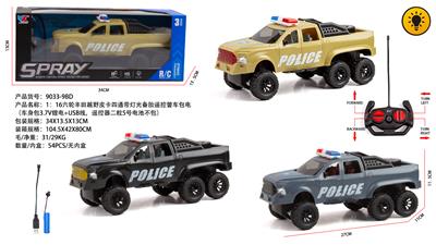 Remote control cars / tanks - OBL10345066