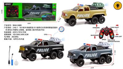 Remote control cars / tanks - OBL10345068