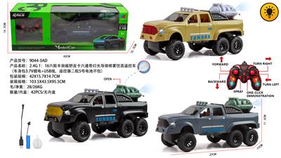 Remote control cars / tanks - OBL10345069