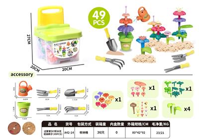 过家家DIY积木花收纳椅子49PCS - OBL10345559