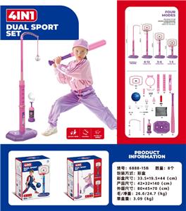 四合一粉色灯光篮球架 - OBL10345562