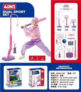 四合一粉色灯光篮球架-泳池款 - OBL10345564