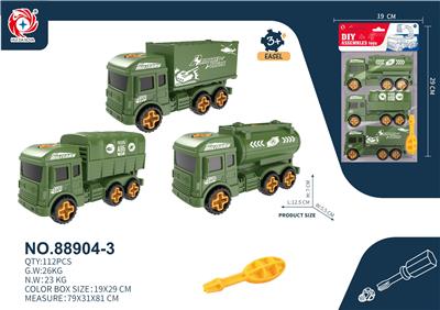 拆装益智军用运输车 - OBL10345586