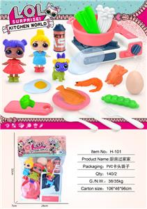 Kitchenware / tableware / tea - OBL10345597