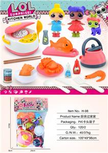 Kitchenware / tableware / tea - OBL10345598