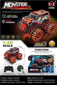 Remote control cars / tanks - OBL10345646