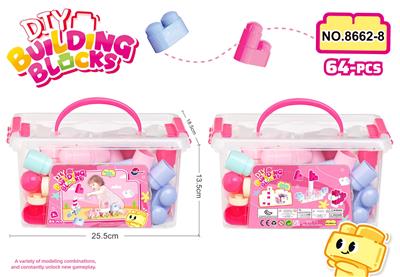 益智女孩DIY火车积木(64PCS) - OBL10345680