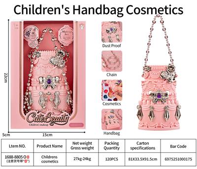 cosmetic - OBL10345696