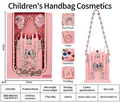 cosmetic - OBL10345697