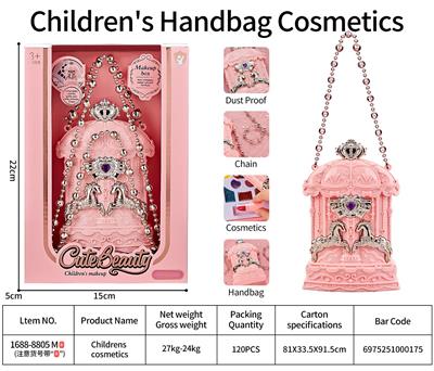 cosmetic - OBL10345698