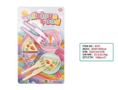 食物套 - OBL10345753