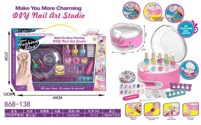 cosmetic - OBL10345756