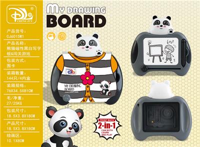熊猫磁性黑白写字板&闯关游戏 - OBL10345797