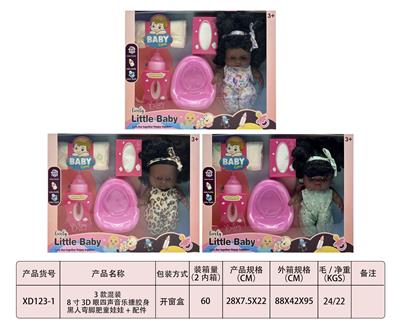 Babytrollyfordoll - OBL10345809