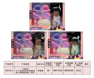 Babytrollyfordoll - OBL10345810