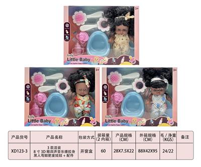 Babytrollyfordoll - OBL10345811